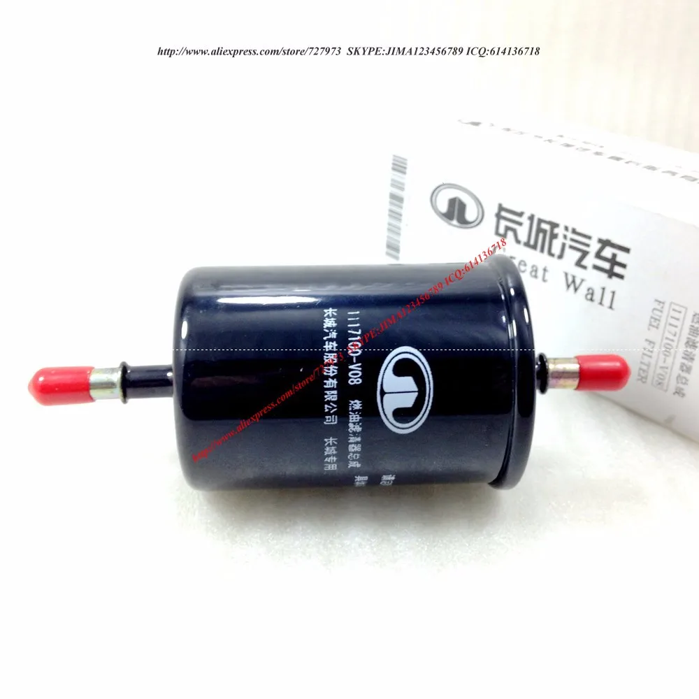 JICOSMOSLU: топливный фильтр GWM GREAT WALL HAVAL H6 COOLBEAR COWRY Folid M2 M4 газ 1.5L 1,5 T 1117100-V08 1117100V08