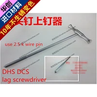 medical orthopedic instrument femur dhs dcs cannulated lag screw screwdriver 2 5 wire pin impactor pull screw install extractor