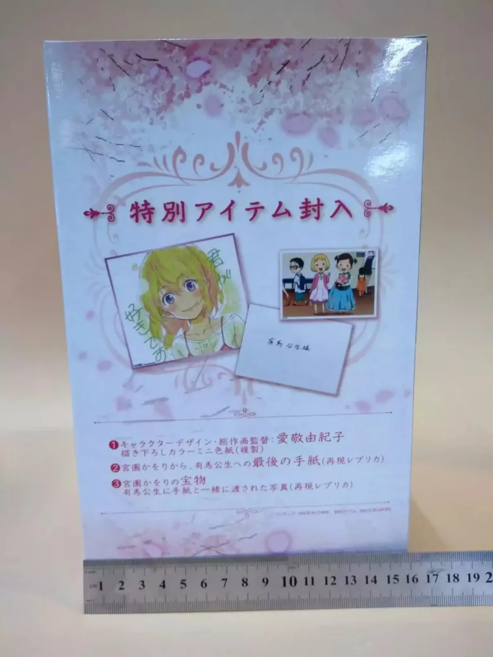Huong Аниме Фигурка 20 см мультфильм ваша лежа в апреле Miyazono Kaori ПВХ фигурка