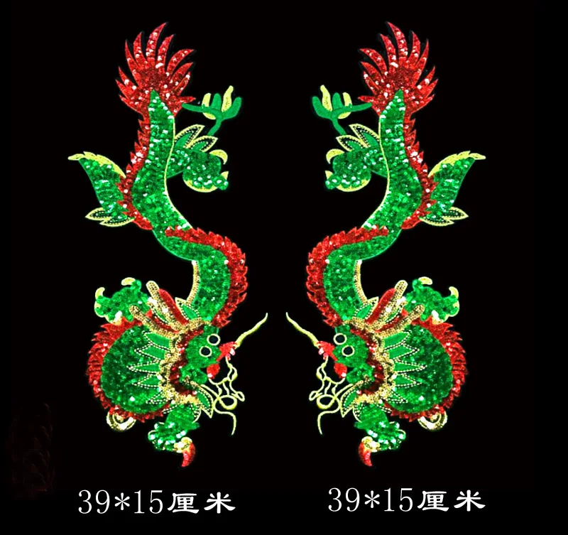 Аппликация в виде китайского дракона с большими блестками золотистого и