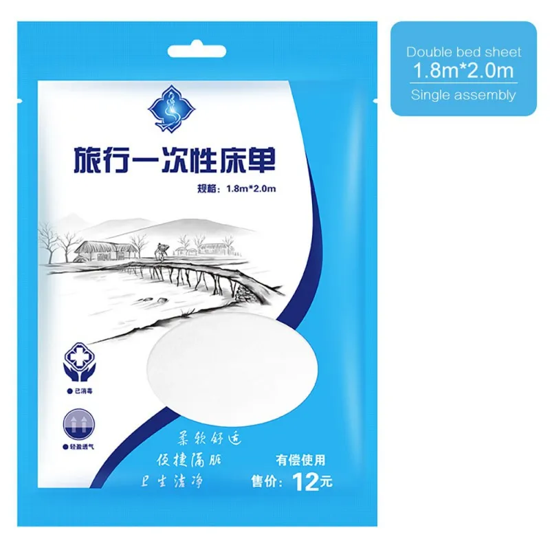 Double Coverlet Одноразовый чехол для ванны, сумка для путешествий, утолщенная ванна, одноразовое полотенце для ванной, аксессуары для постельных принадлежностей - Цвет: Double Coverlet