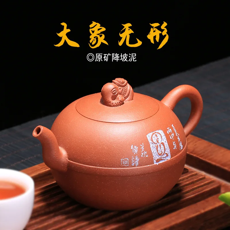 Чайник Zisha горшок со слоном невидимый горный чайник из глины ассистент Zhidong от