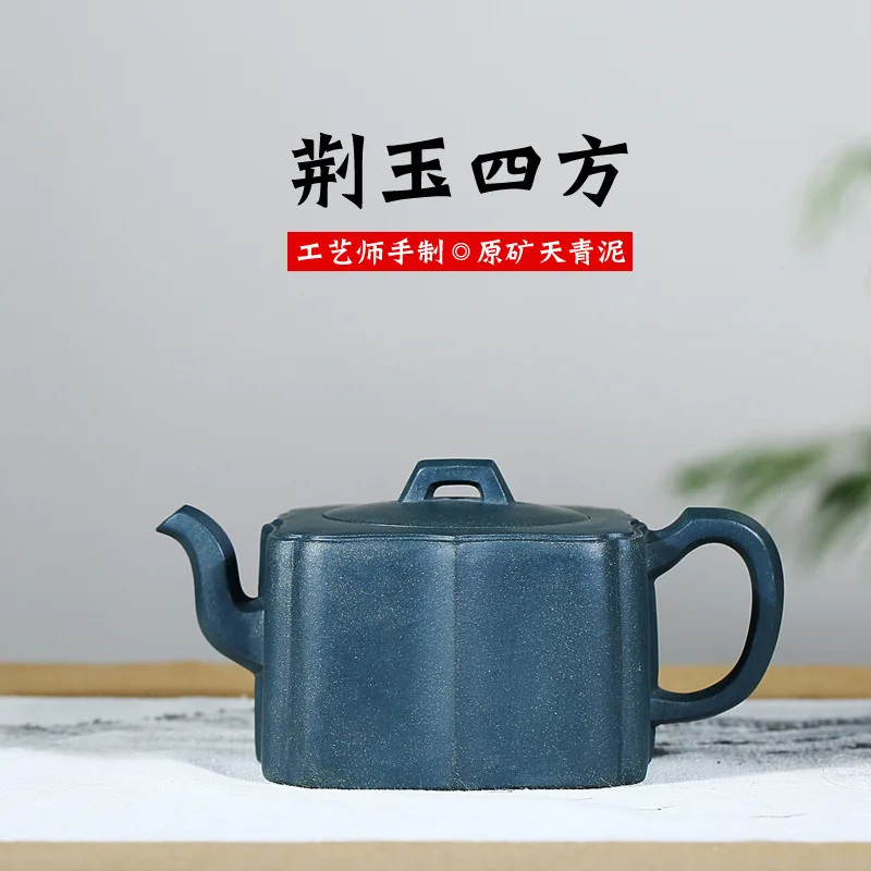Shao Meihua все ручные Рекомендуемые Исин известный аутентичный раздетый Рудный лазурный грязевой JingYu квадратный чайник на заказ - Цвет: see chart