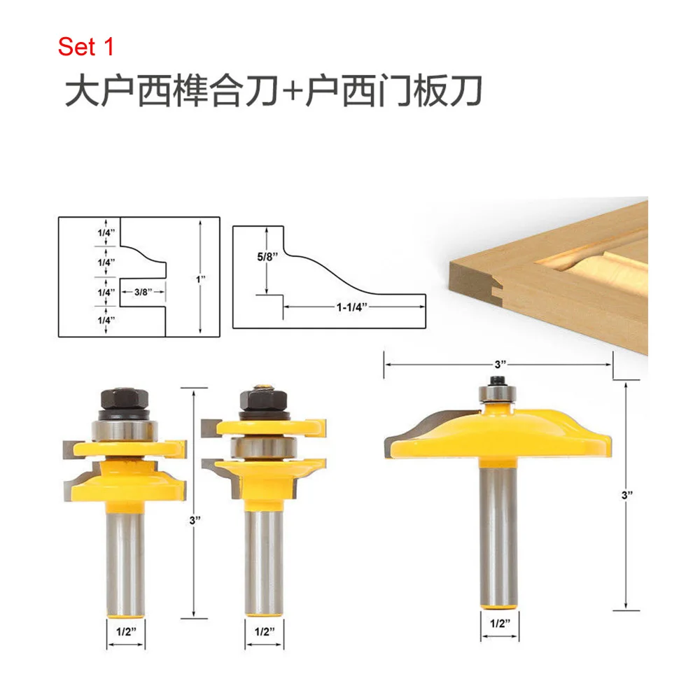 Фреза с хвостовиком 1/2 дюйма 3 шт./компл. | Инструменты