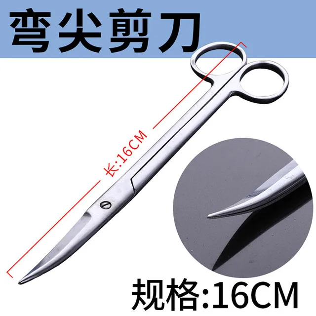 Curved tip 16cm Фельдшер из нержавеющей стали, медицинские хирургические ножницы с прямым изгибом, ножницы для разборки, ножницы для скорой помощи, медицинские ножницы - Цвет: Curved tip 16cm