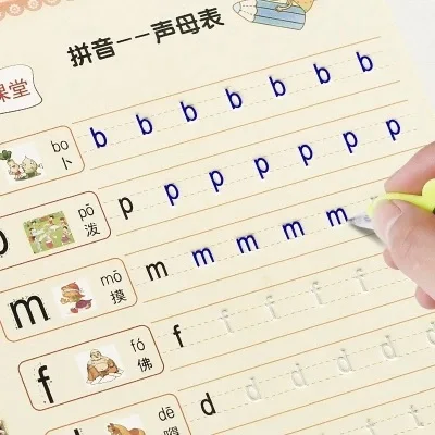 Chinese Pinyin Auto Dry Repeat Practice Copybook Calligraphy Groove Cardboard Book Pen Set For Kids Age 3 to 8 |