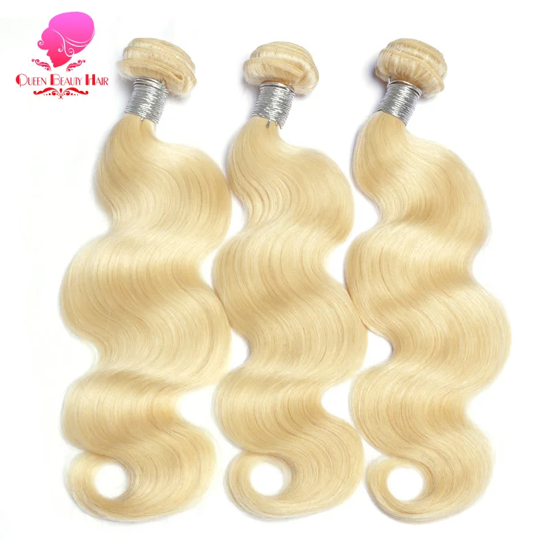 Волосы для наращивания QUEEN BEAUTY 613 блонд бразильские волосы Remy волнистые 360