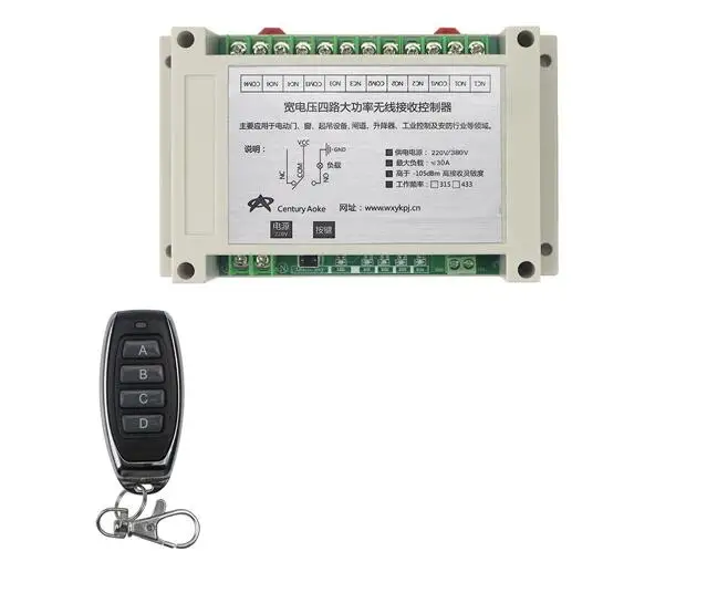 Топ AC220V 250V 380V 30A 4CH RF беспроводной пульт дистанционного управления переключатель