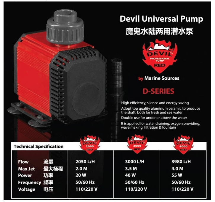 Морской источник red evil насос погружной круг для свежего морского танка aqaurium D900 D2000