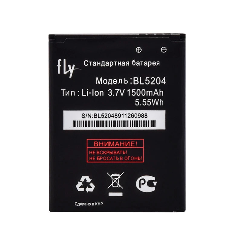 Оригинальный SIYAA BL5204 BL9200 BL5203 BL7401 Батарея для Fly IQ447 IQ442 IQ238 FS504 Cirrus2 IQ 447 442 238