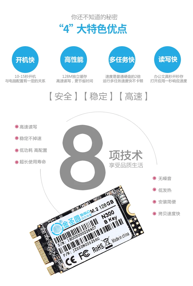 JSYEAR M.2 SSD 2242 128GB HDD 22x42mm NGFF B key M2 SATA твердотельный жесткий диск и 60GB64GB120GB240GB256GB360G480GB512GB1TB2TB