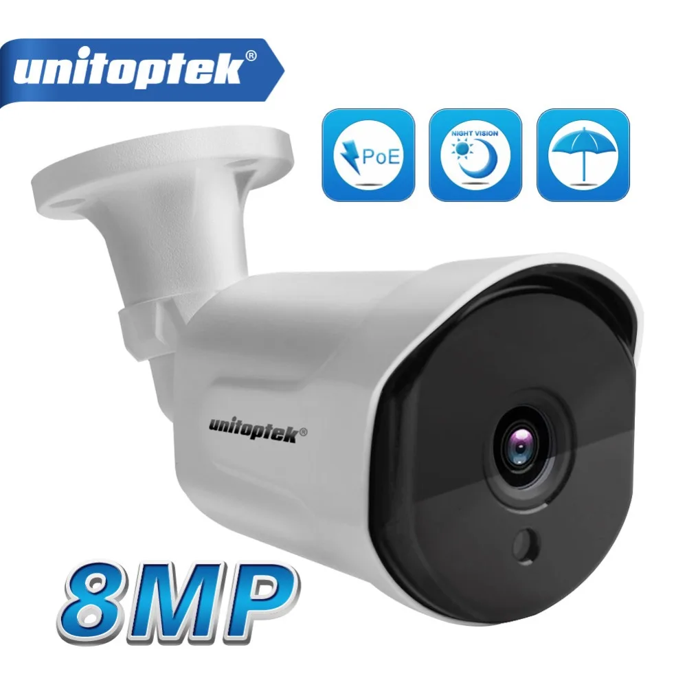 4 K 8MP HD H.265 ip камера наружная Onvif CCTV s пуля безопасности ИК ночного видения 48 в