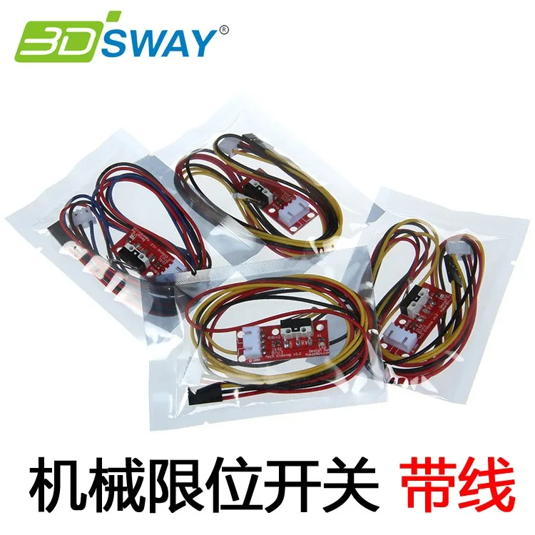 SWMAKER 3D принтер аксессуары механический ограничительный выключатель фиксатор v1.2
