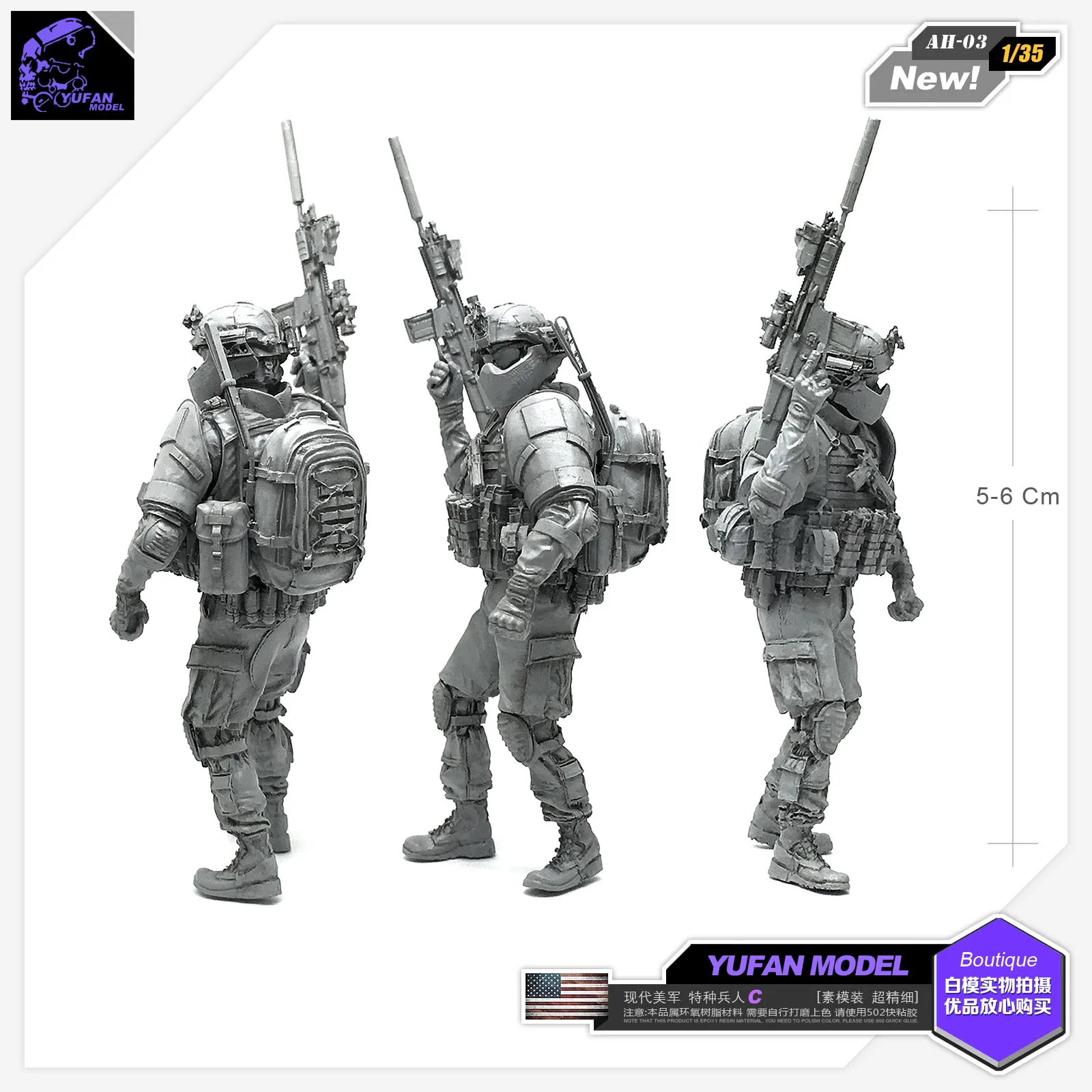 Модель Yufan 1/35 наборы моделей для фигурок Современная Американская модель солдата