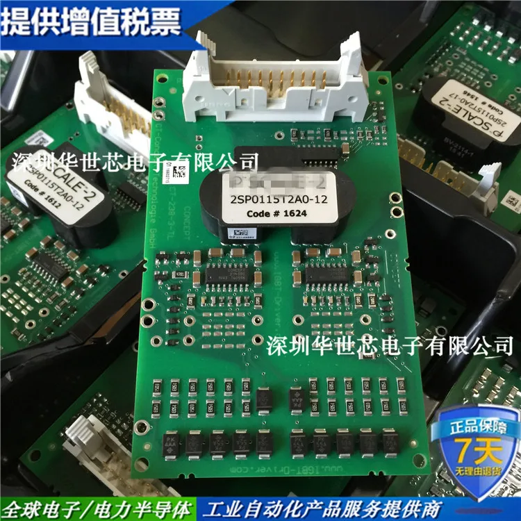 

Концептуальный модуль драйвера 2SP0115T2A0-12