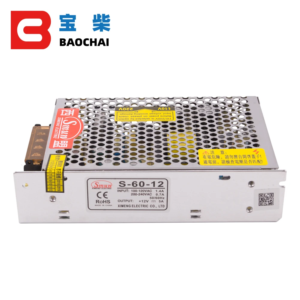 60W дизель-генератор Батарея Зарядное устройство 12V 5A переменного тока изменяются во постоянного тока