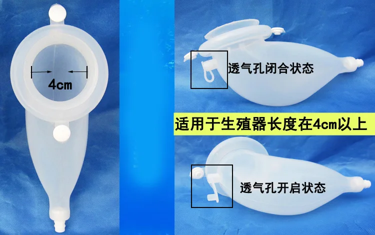 Мужской Стандартный силиконовый коллектор мочи кровать дышащий мешок для
