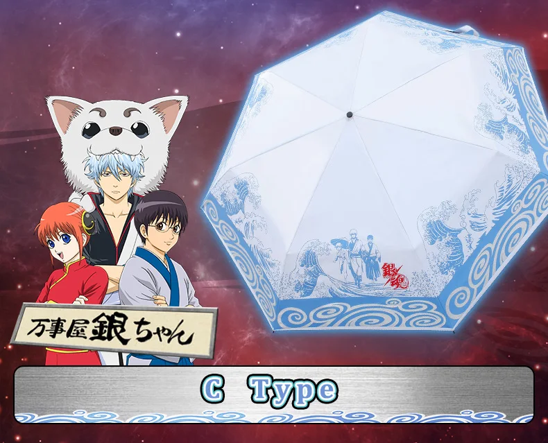 GINTAMA складной зонт от дождя Женский анти УФ Аниме Зонтик зонтик мультфильм роль Elizabeth Gintoki Kagura для детей