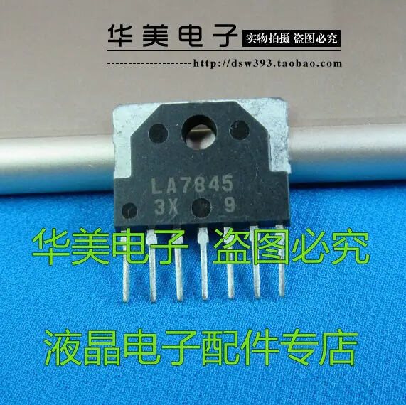 

LA7845N LA7845 field output IC