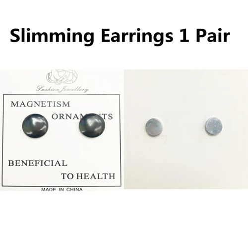 Slimming Earrings 1 пара магнитных сережек для похудения пластырь для похудения Магнитный Магнит для здоровья эфирное масло магнит для ленивых тонкий пластырь аксессуар - Цвет: Slimming Earrings