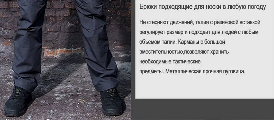 FREE SOLDIER Стремительные тактические царапиностойкие брюки Разрушитель, Штаны под городских шпионов, Мужская спецодежда-износостойкие оперативные брюки царапиностойкий износостойкий комфортабельный Локальная