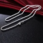 Цепочка веревочная унисекс, 16-24 дюйма, 3 мм, серебристого цвета