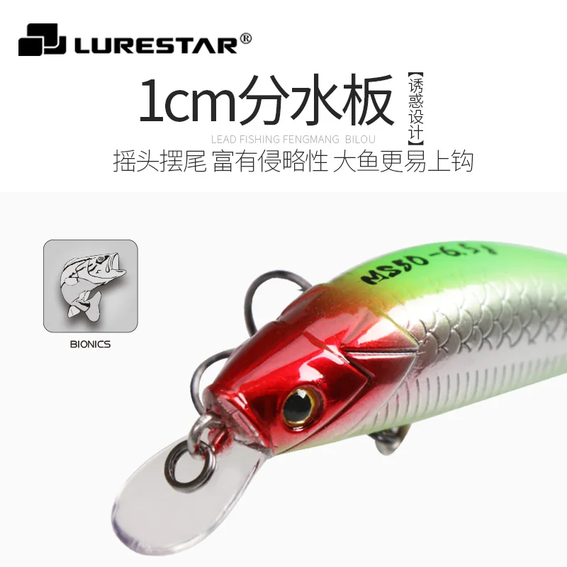Lurestar 6 5 г 50 мм Мини блесна приманка погружающаяся действие Рыболовная Приманка VMC