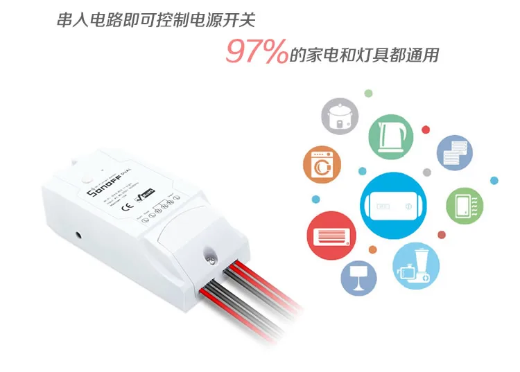 Двойной 2CH Wi Fi Беспроводной смарт Swtich модуль ABS корпус Розетка для DIY IOS Android