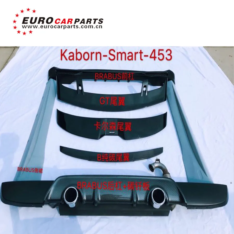 Smart 453 комплект для тела для smart 453-B стиль с передней губой боковые юбки задний диффузор выхлопная система smart 453 Углеродные автозапчасти