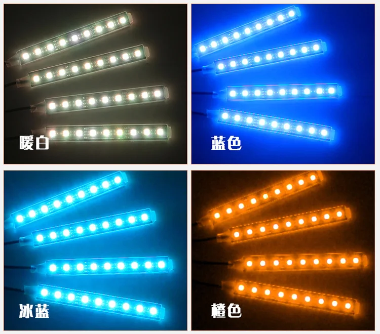TPTOB атмосферная Светодиодная лампа для стайлинга автомобиля 4 шт. RGB световые