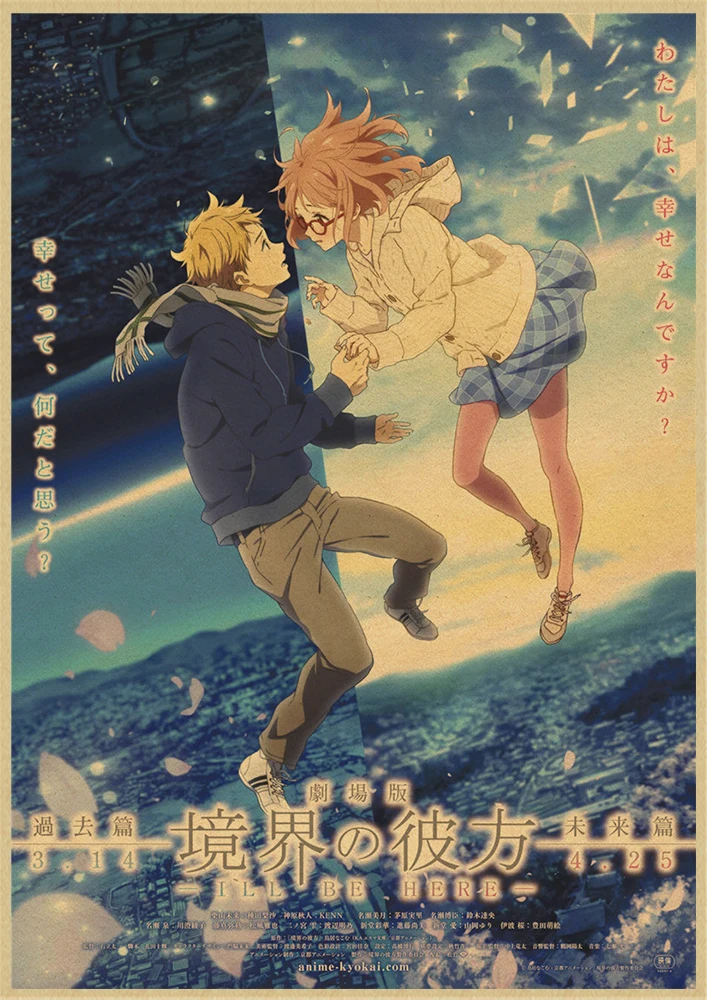 Kyokai no kanata Мирай Курияма Наклейка на стену плакат из крафт-бумаги наклейки японский домашний декор крафт-бумага наклейки на стену