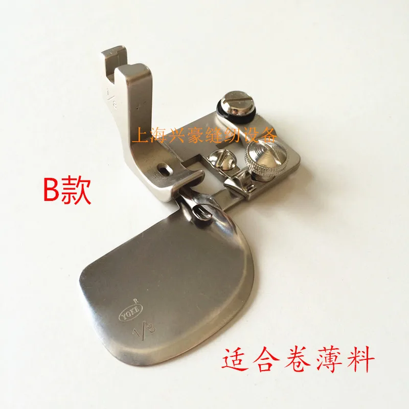 

All steel F502 roll edge presser foot, chiffon fabric roll edge presser foot roll arc bottom hem 0.3 roll edge pull cylinder