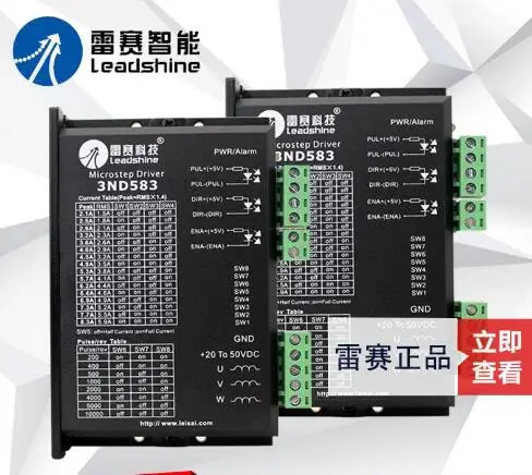 

Драйвер двигателя leadshine 3DN583