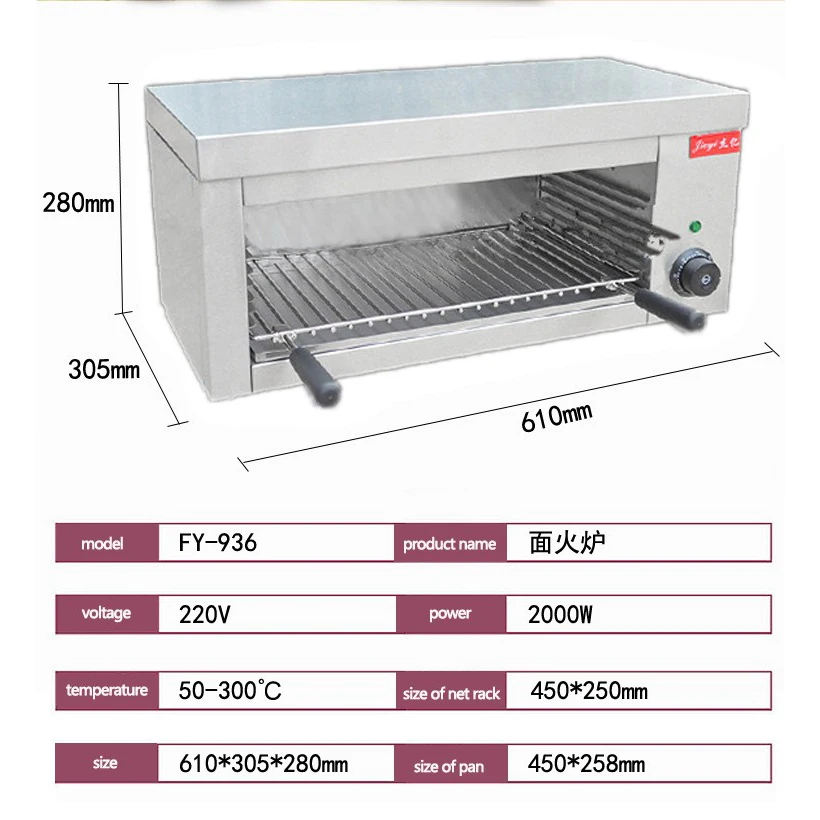Commercial Electric Stainless Steel BBQ Grill smokeless electric food oven chicken roaster FY-936 images - 6