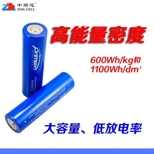 

In the ER341245 3.6V column 35 ampere hour high capacity lithium disposable lithium cell meter gas meter Rechargeable Li-ion Cel