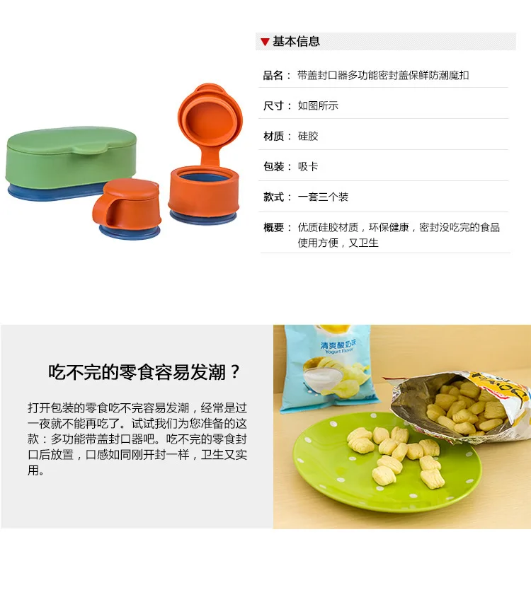 1 шт. Новые s m l Горячие пластиковые зажимы для пакетов для пищевых продуктов кухня хранения Сохранить пластиковый герметизирующий пакет крышка бытовые инструменты