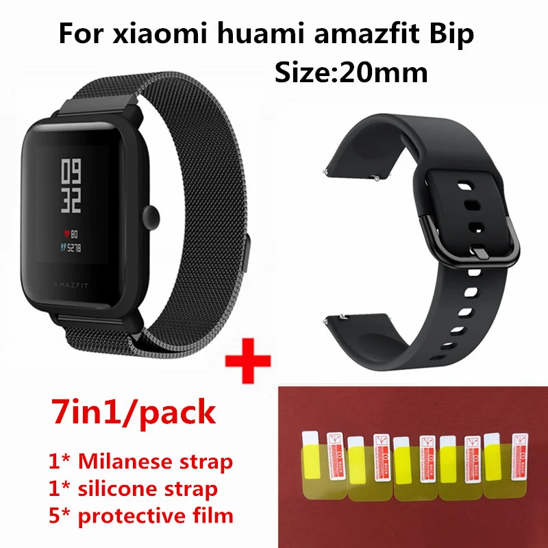 Металлический спортивный ремешок Миланская петля для Xiaomi Amazfit Bip браслет с