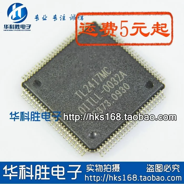 

TL2417MC LCD chip
