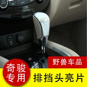 Carmilla Car Gear Head Shift Knob Cover Handball Trim Stickers for Nissan X-trail T32 Rogue Qashqai J11 2014 - 2018 Accessories