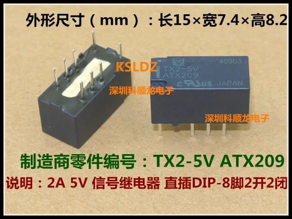 100% оригинальная новинка Φ ATX209 ATX203 TX2 5VDC ATX204 DIP 8 2A DC5V DC12V DC24V реле сигнала|signal relay|relay
