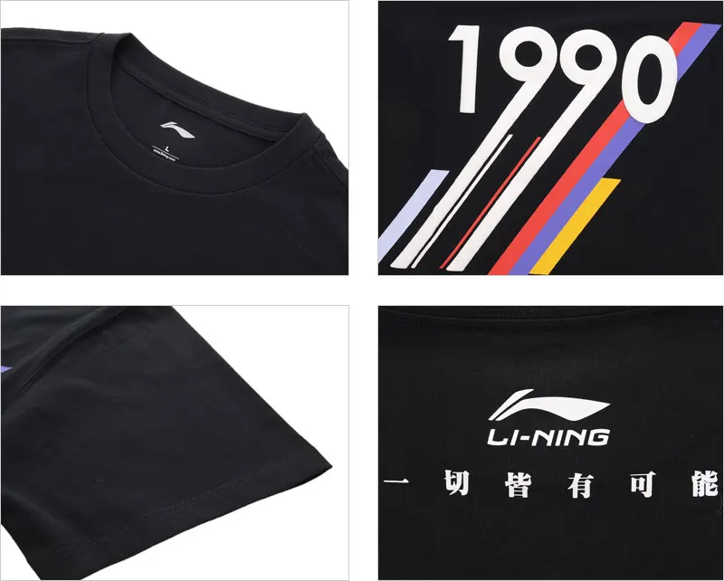 Li-Ning Женская трендовая футболка с коротким рукавом, хлопок, свободная посадка, подкладка, дышащие спортивные топы, футболки AHSP106 WTS1501