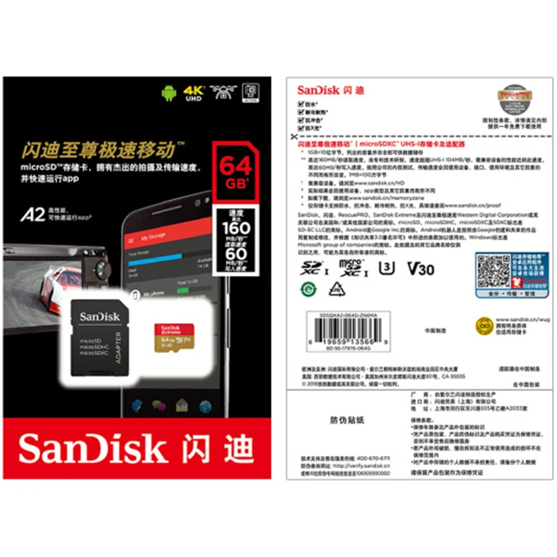 Карта памяти SanDisk Micro SD 32 ГБ 160 МБ/с. U3 4K 64 128 256 V30 UHD