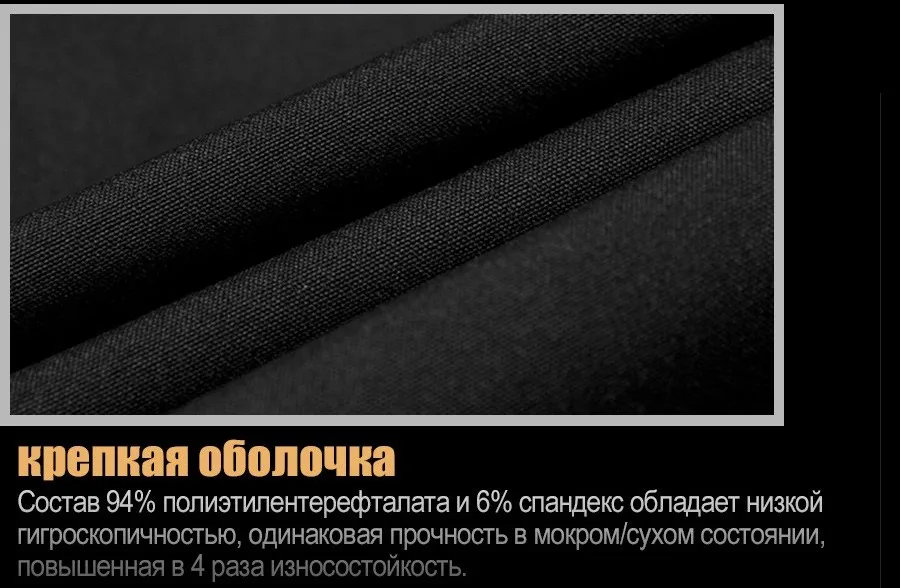 FREE SOLDIER водонепроницаемый ветрозащитный куртка с теплой отстегнуть подкладка(отдельно продавать