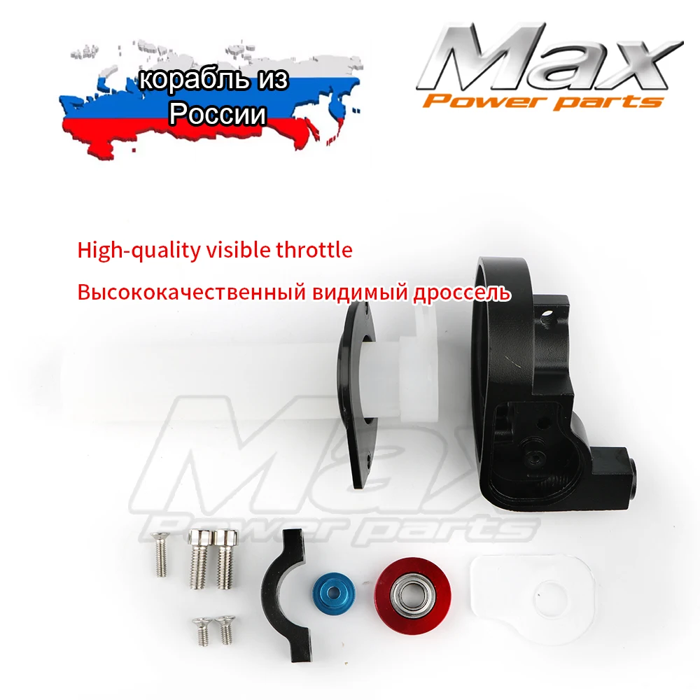 Мотоциклетные детали визуальные рукоятки дроссельной заслонки газовая Ручка