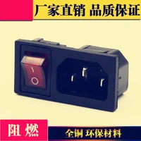 1pcslot 10 a 250v yt580 ac power outlet electrical socket outlet cable socket with the switch dual function design