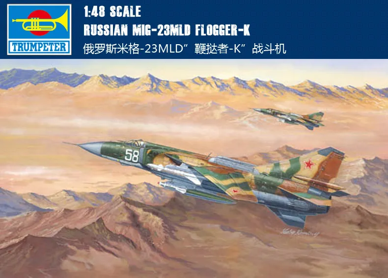 

1/48 02856 MIG -23MLD "Flogger" fighter -K Assembly model