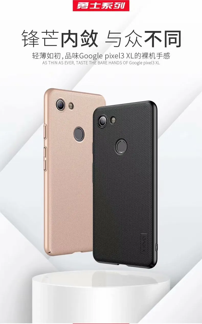 Pixel 3 XL чехол X-Level Hero матовый для телефона Google 3XL Utra тонкий Жесткий ПК | Мобильные