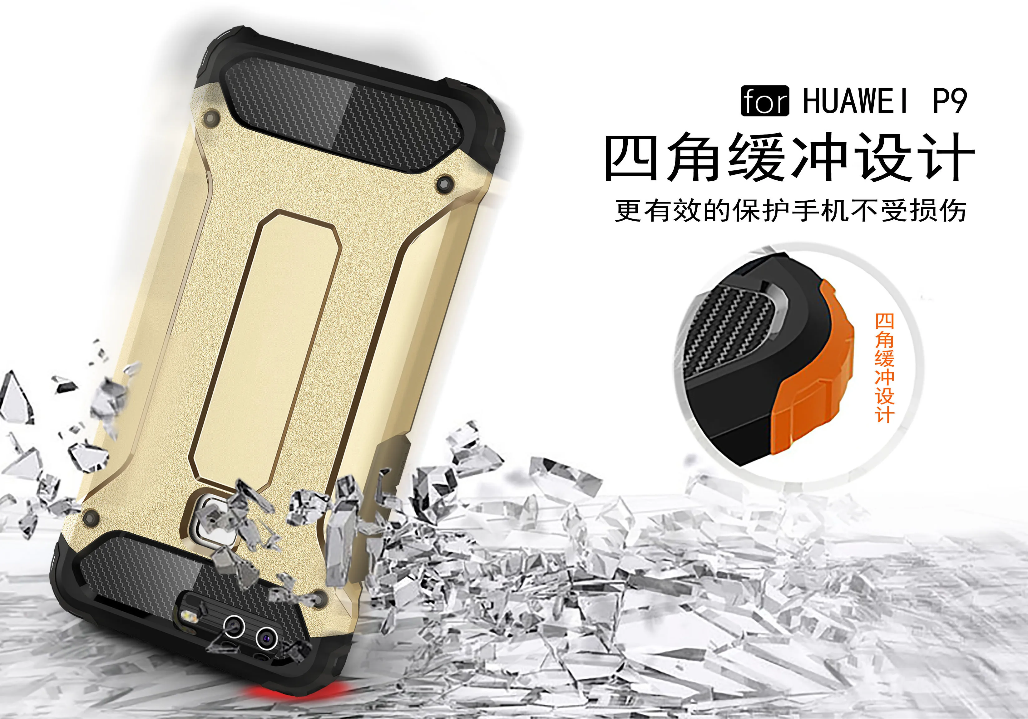 Гибридный бронированный чехол для Huawei P9 P 9 чехол-бампер телефона EVA L09 L19 L29 1 2 5 7 8 10 |