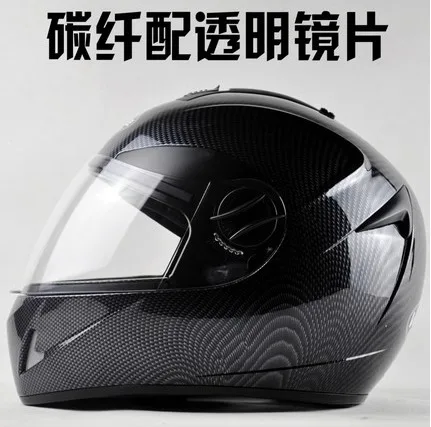 Распродажа Carbonfiber двойной линзы Прохладный шлем мотоцикл анфас безопасный