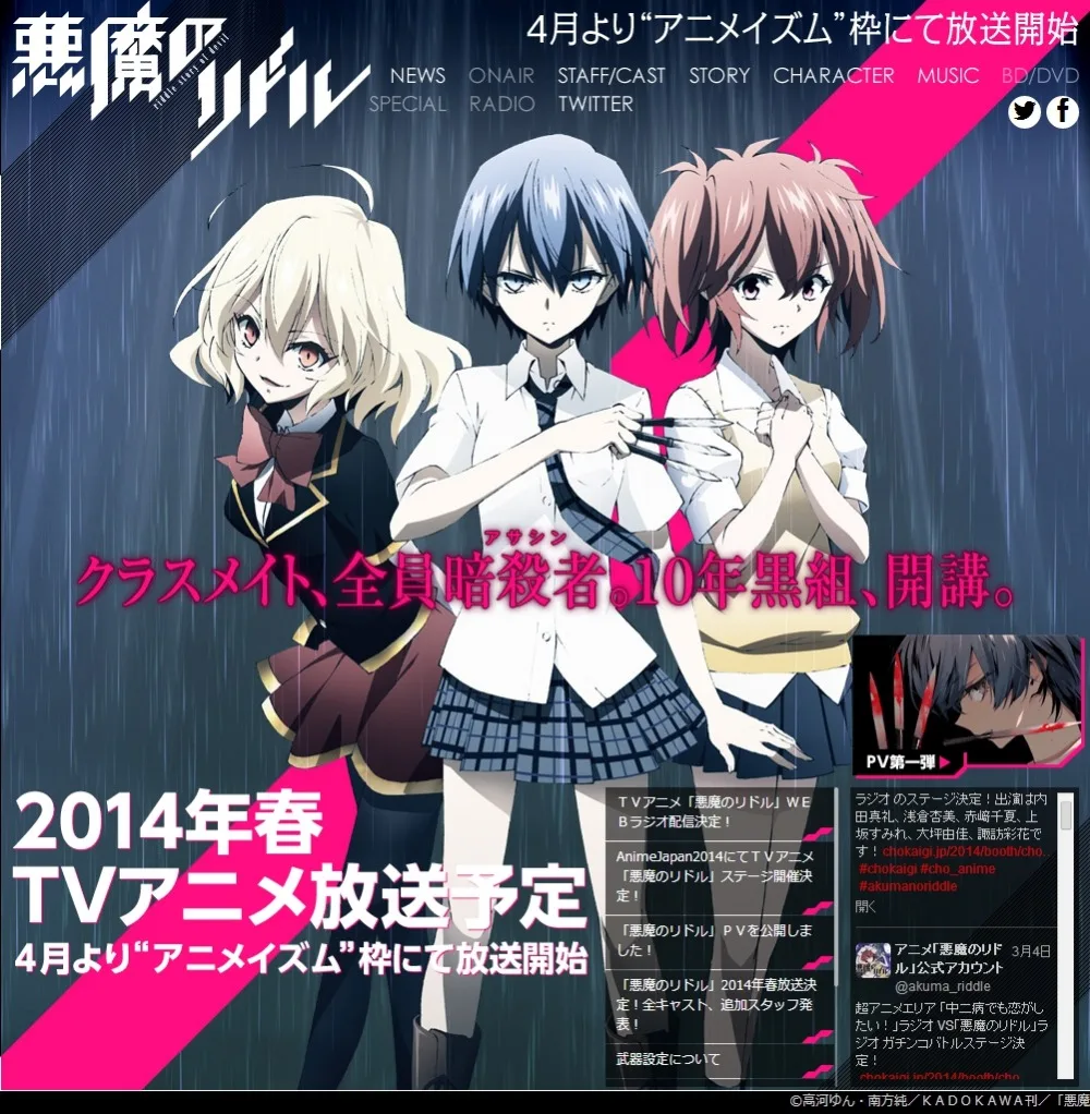 LCSP Akuma без загадки азума токаку Косплей Костюм японский аниме взрослый матрос